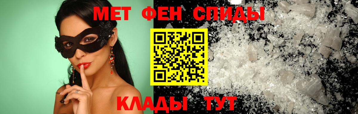 АМФЕТАМИН  Амфетамин 98%  Вход с VPN  Чехов 