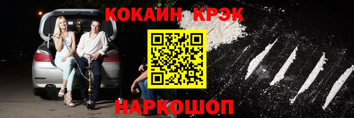 Чехов  МЕТАМФЕТАМИН  Меф МЯУ МЯУ   Гашиш  Вход с VPN  ГАШИШ  Экстази  Каннабис  КОКАИН 