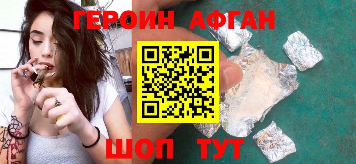 Чехов  ГЕРОИН VHQ  Вход с VPN 