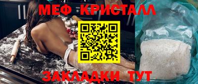 ALPHA-PVP Будённовск