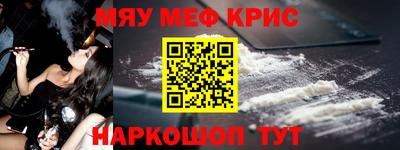 мефедрон мука Бузулук