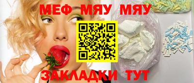 мефедрон мука Бузулук