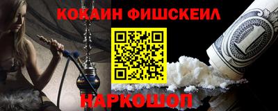 spice Бугуруслан