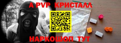 spice Бугуруслан