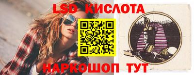spice Бугуруслан