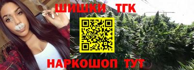 spice Бугуруслан