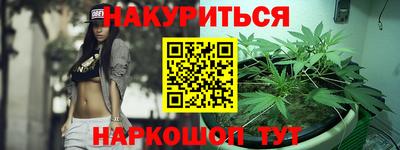 spice Бугуруслан