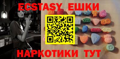 мефедрон мука Бузулук