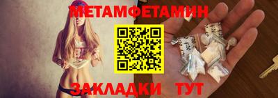 ALPHA-PVP Будённовск
