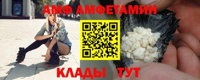 spice Бугуруслан