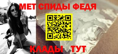 ALPHA-PVP Будённовск