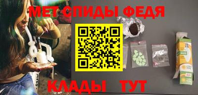 ALPHA-PVP Будённовск