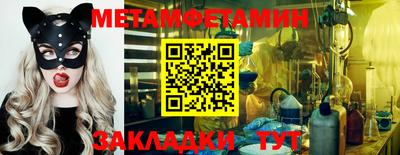 мефедрон мука Бузулук