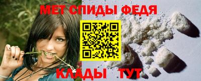 spice Бугуруслан