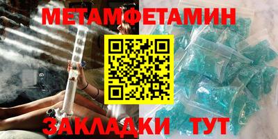мефедрон мука Бузулук