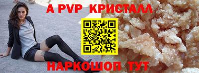 прущая мука Мариинск