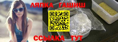 ALPHA-PVP Будённовск