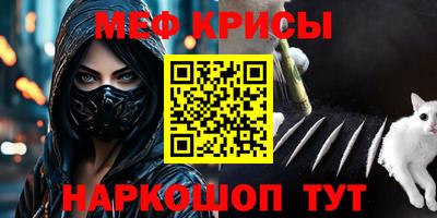 spice Бугуруслан
