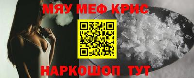 мефедрон мука Бузулук