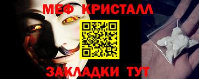 мефедрон мука Бузулук
