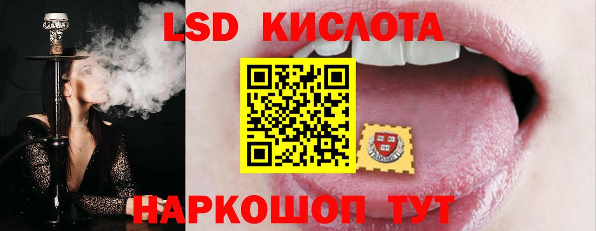 Чехов  Лсд 25 экстази ecstasy  Вход с VPN  LSD-25 экстази  ЛСД экстази кислота 
