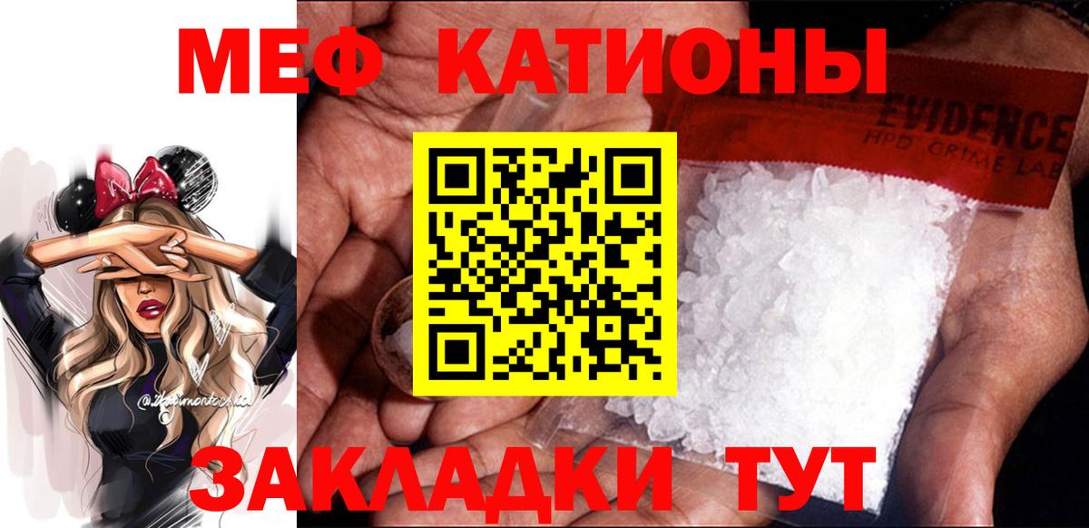 МЯУ-МЯУ  hydra как войти  Мефедрон 4 MMC  Чехов  МЕФ VHQ  Вход с VPN 