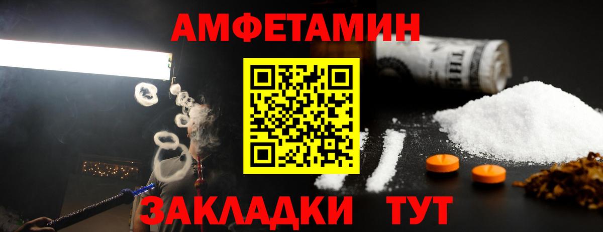 Первитин пудра Чехов