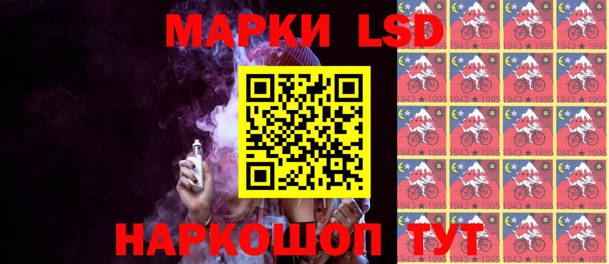 Марки 25I-NBOMe  Вход с VPN  Чехов  Марки 25I-NBOMe 1,5мг 